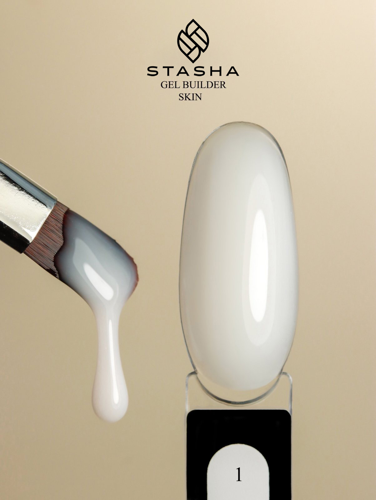 Skin 1