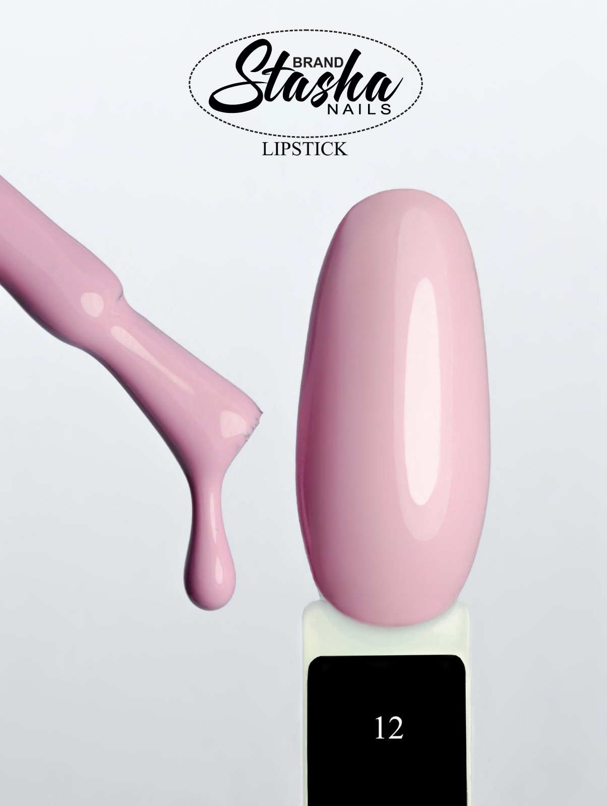 Lipstick 12