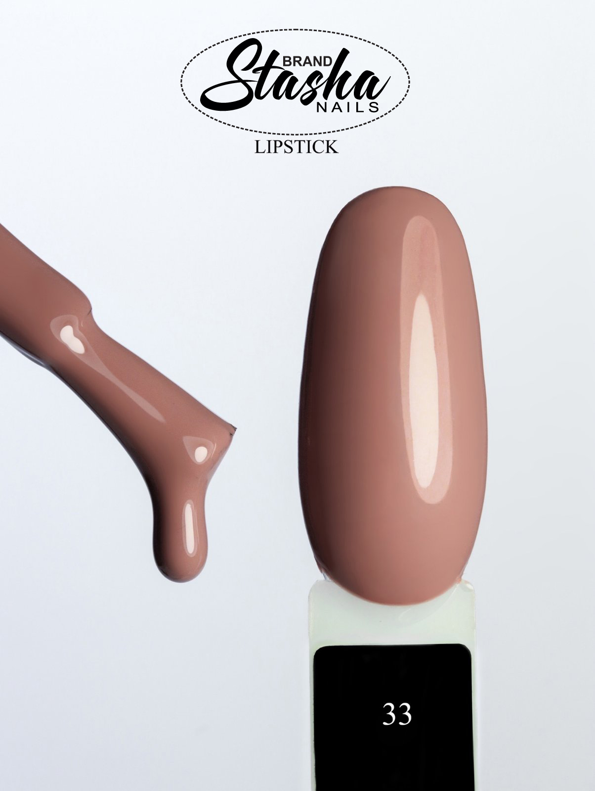 Lipstick 33